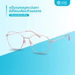 ANZ STUDIO l แป้นจมูกซิลิโคนแบบเสียบก้านกลางสีใส - Image 5