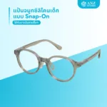 ANZ STUDIO l แป้นจมูกซิลิโคนเด็ก snap on ใส ( ปรับระดับได้ ) - Image 5