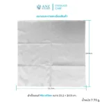 ANZ STUDIO | ผ้าเช็ดแว่นตา Dry Anti Fog Cloth ผ้าเช็ดเลนส์ กันฝ้ามีซองในตัว - Image 5