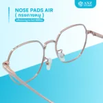 ANZ STUDIO l แป้นรองจมูกแว่นตาซิลิโคน รุ่น Air (ทรง คางหมู) - Image 5