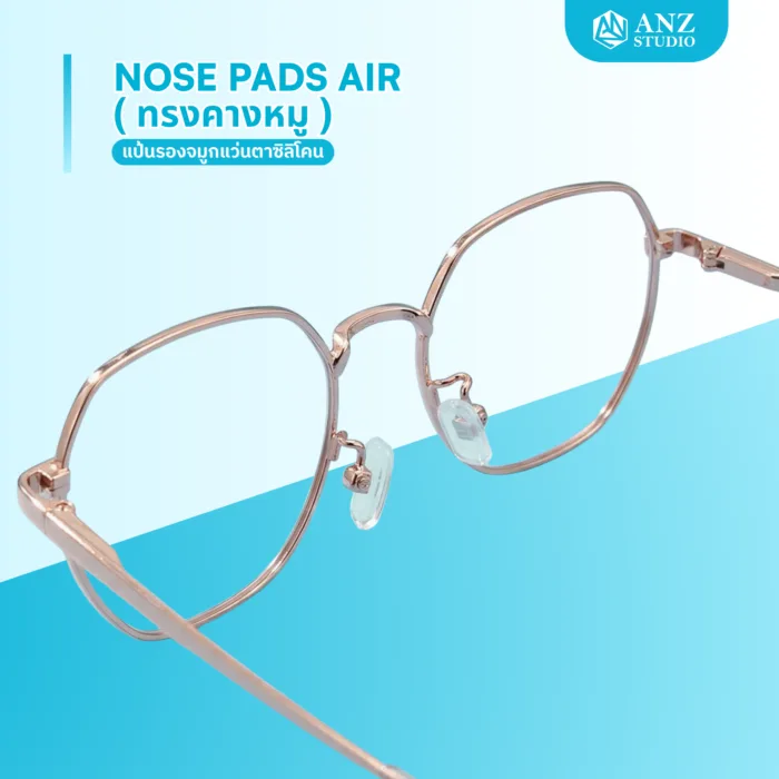 ANZ STUDIO l แป้นรองจมูกแว่นตาซิลิโคน รุ่น Air (ทรง คางหมู) - Image 5
