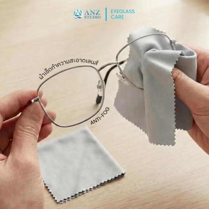 ANZ STUDIO | ผ้าเช็ดแว่นตา Dry Anti Fog Cloth ผ้าเช็ดเลนส์ กันฝ้ามีซองในตัว - Image 6