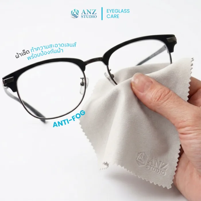 ANZ ANTI-FOG Lens Dry Cloth ผ้าเช็ดเลนส์ป้องกันฝ้าอเนกประสงค์ ชนิดแห้ง แบบใช้ซ้ำได้ - Image 6