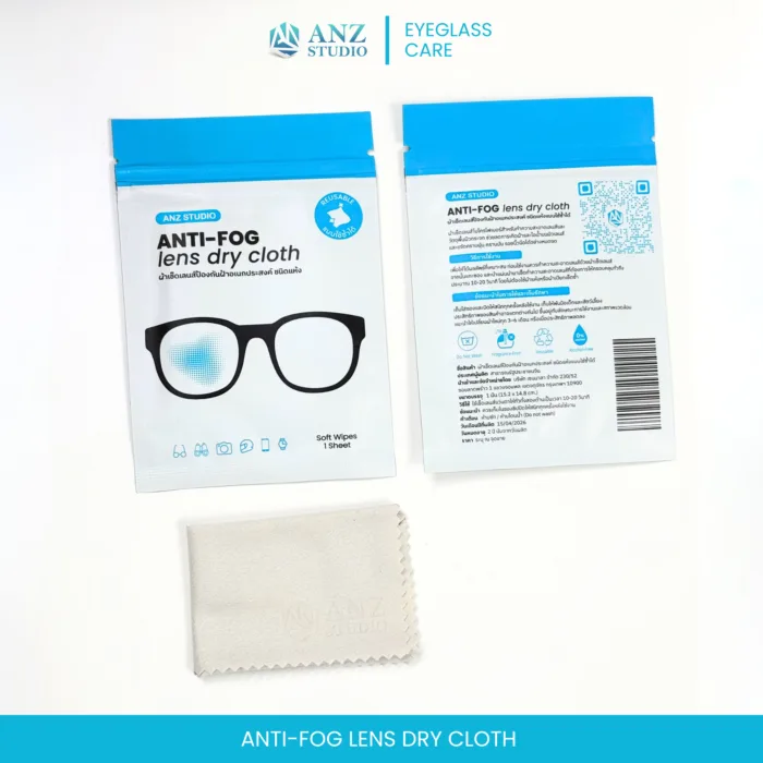 ANZ ANTI-FOG Lens Dry Cloth ผ้าเช็ดเลนส์ป้องกันฝ้าอเนกประสงค์ ชนิดแห้ง แบบใช้ซ้ำได้ - Image 8