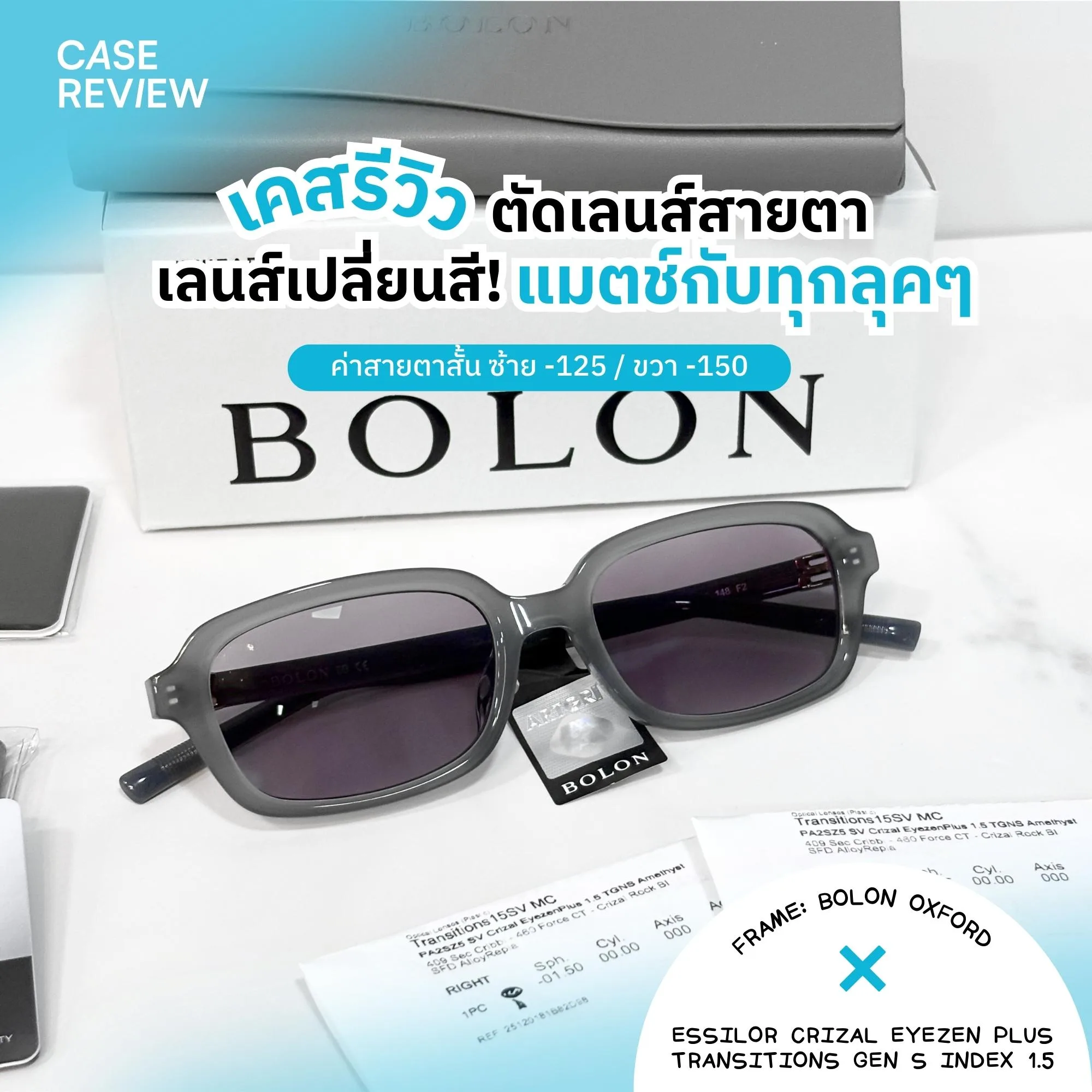 Case Review ANZ STUDIO