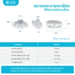 ANZ STUDIO l แป้นจมูกซิลิโคนเด็ก snap on ใส ( ปรับระดับได้ ) - Image 3