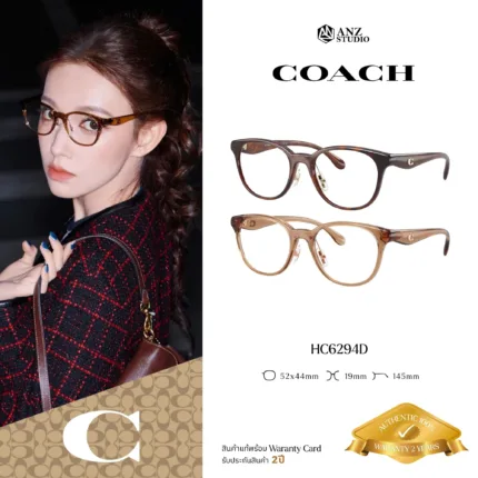 กรอบแว่นตา COACH รุ่น HC6294D ทรง Square ดีไซน์ Pillow Tabby รับประกัน 2 ปี