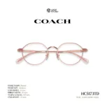 กรอบแว่นตา COACH รุ่น HC5173TD ทรง Round Titanium ดีไซน์เรียบหรู น้ำหนักเบา รับประกัน 2 ปี - Image 9