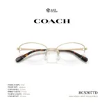 กรอบแว่นตา COACH รุ่น HC5207TD ทรง Oval กึ่งไร้ขอบ Titanium ดีไซน์บางเบา รับประกัน 2 ปี - Image 5
