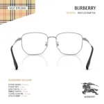 กรอบแว่นตา BURBERRY รุ่น BE1352D ทรง Irregular ของแท้ รับประกัน 2 ปี - Image 5
