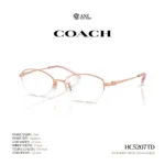 กรอบแว่นตา COACH รุ่น HC5207TD ทรง Oval กึ่งไร้ขอบ Titanium ดีไซน์บางเบา รับประกัน 2 ปี - Image 7