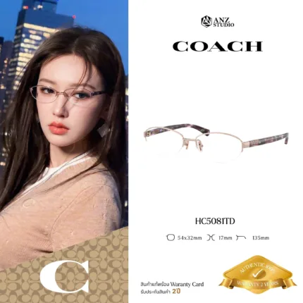 กรอบแว่นตา COACH รุ่น HC5081TD ทรง Oval กึ่งไร้ขอบ ดีไซน์บางเบา รับประกัน 2 ปี
