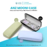 ANZ MOONI CASE กล่องแว่นตา มินิมอล ผิวเรียบกึ่งเงา เรียบหรู น้ำหนักเบา
