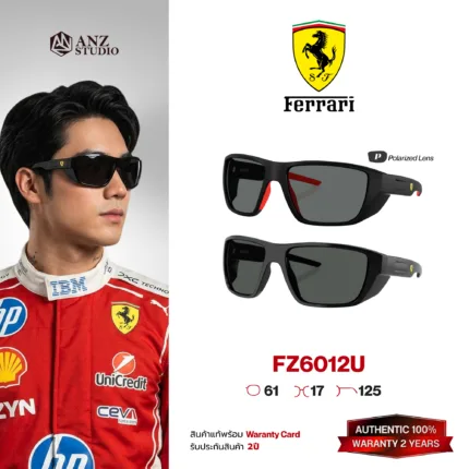 แว่นกันแดด FERRARI