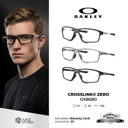 กรอบแว่นตา OAKLEY OX8080 CROSSLINK ZERO เบาพิเศษ ปรับขาได้ ของแท้รับประกัน 2 ปี