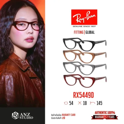 Ray-Ban RX5449D กรอบแว่นสายตา ทรง Cat Eye
