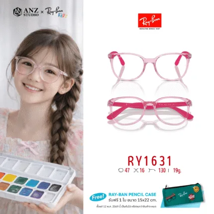 RayBan Junior RY1631 – กรอบแว่นตาสำหรับเด็ก SIZE 47