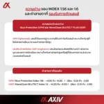 เเว่นกีฬา