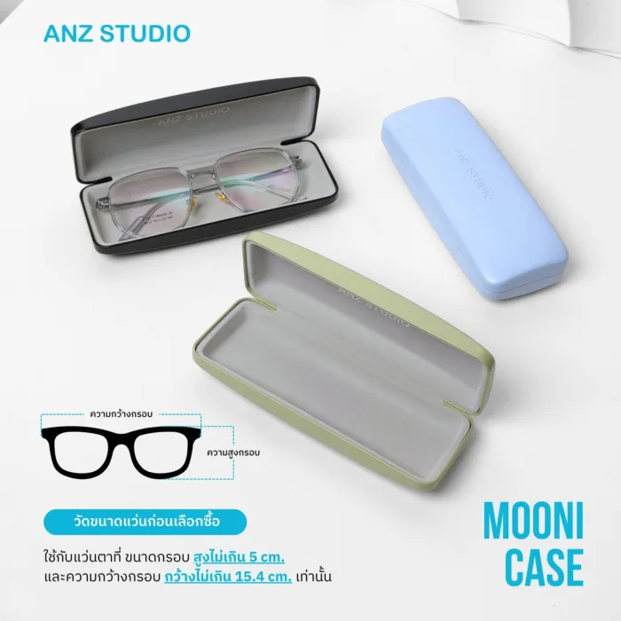 ANZ MOONI CASE กล่องแว่นตา มินิมอล ผิวเรียบกึ่งเงา เรียบหรู น้ำหนักเบา - Image 3