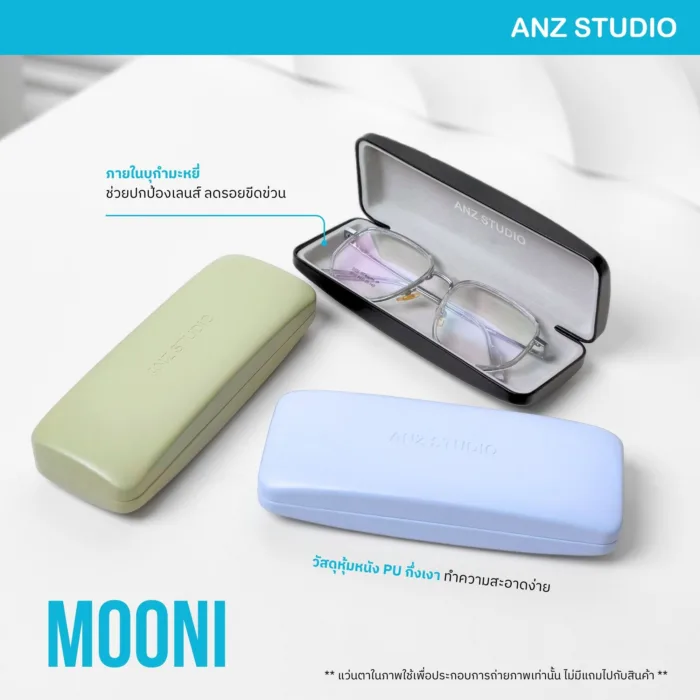 ANZ MOONI CASE กล่องแว่นตา มินิมอล ผิวเรียบกึ่งเงา เรียบหรู น้ำหนักเบา - Image 4