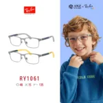 RayBan Junior RY1061 Size 48 กรอบแว่นตาเด็ก ทรง Rectangle