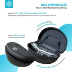 ANZ ARMOR CASE กล่องแว่นกีฬาแบบซิป แข็งแรง กันกระแทก สำหรับแว่นตากีฬาและแว่นตาทั่วไป - Image 4