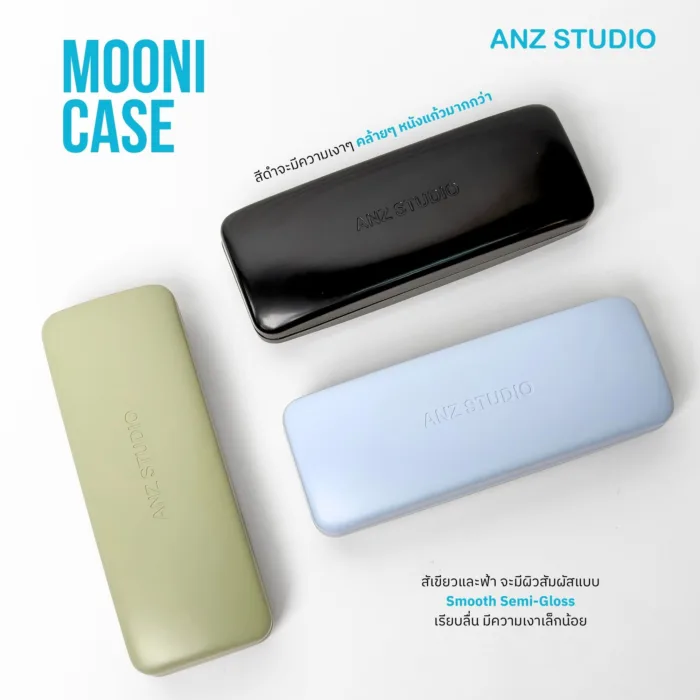 ANZ MOONI CASE กล่องแว่นตา มินิมอล ผิวเรียบกึ่งเงา เรียบหรู น้ำหนักเบา - Image 6