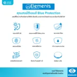 พร้อมเลนส์สายตา แว่นตาสำหรับเล่นกีฬา ตัดเลนส์ค่าสายตาได้ รุ่น Flex Pro  *ตัดค่าสายตาทักแชทก่อนสั่งซื้อ* - Image 6