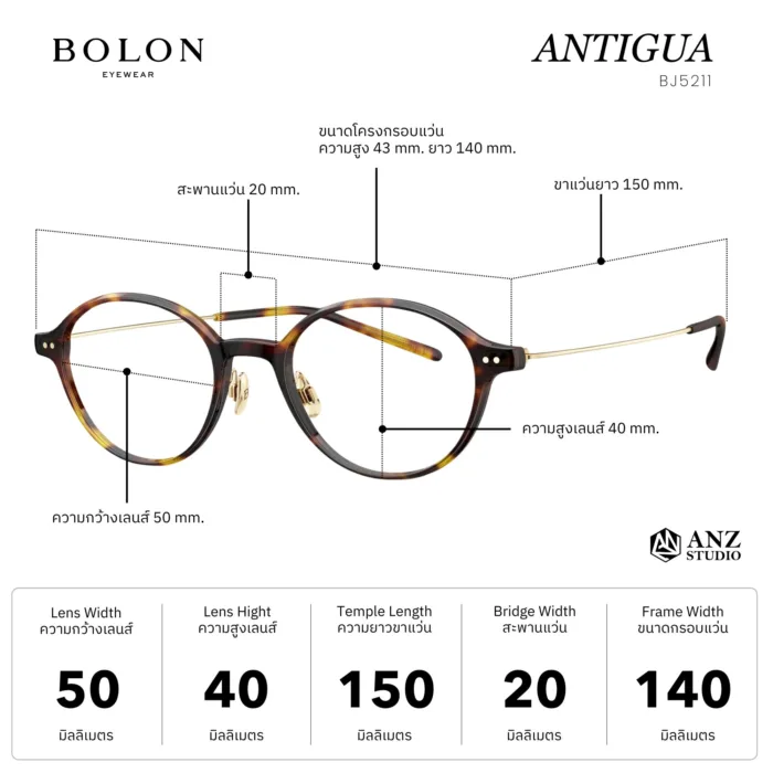 กรอบแว่นตา BOLON S/S 2026 รุ่น ANTIGUA BJ5211 ทรง Oval น้ำหนักเบาพิเศษ ดีไซน์เรียบหรู ของแท้ รับประกัน 1 ปี - Image 2