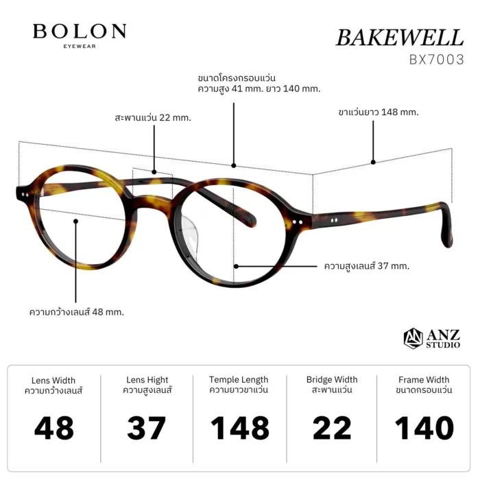 กรอบแว่นตา BOLON S/S 2026 รุ่น BAKEWELL BJ3227 ทรง Oval ดีไซน์วินเทจเรียบหรู ของแท้ รับประกัน 1 ปี - Image 8