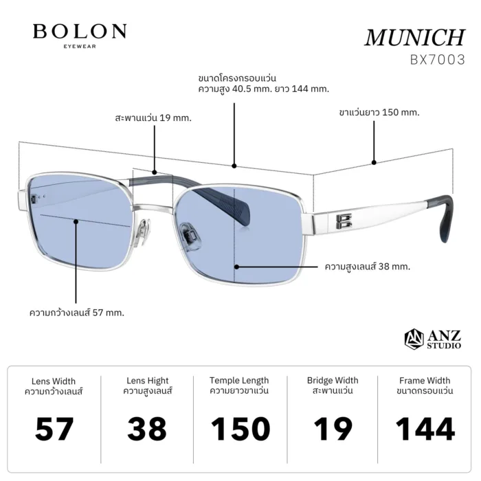 แว่นกันแดด BOLON S/S 2026 รุ่น MUNICH BX7003 ทรง Rectangle ดีไซน์โมเดิร์นคมชัด น้ำหนักเบา ของแท้ รับประกัน 1 ปี - Image 3