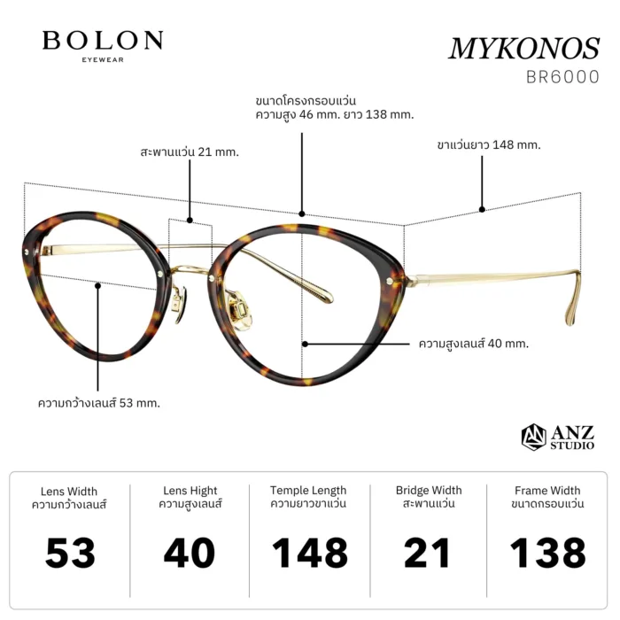 กรอบแว่นตา BOLON S/S 2026 รุ่น MYKONOS BR6000 ทรง Cat-eye ดีไซน์วินเทจผสมโมเดิร์น ของแท้ รับประกัน 1 ปี - Image 3