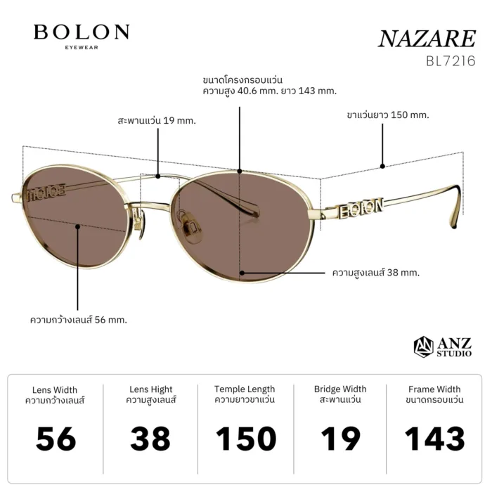 แว่นกันแดด BOLON S/S 2026 รุ่น NAZARE BL7216 ทรง Oval ดีไซน์เรียบหรู โลหะบางเบา ของแท้ รับประกัน 1 ปี - Image 3
