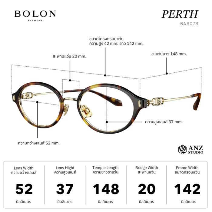 กรอบแว่นตา BOLON S/S 2026 รุ่น PERTH BA6073 ทรง Oval ดีไซน์เรียบหรู น้ำหนักเบาพิเศษ ของแท้ รับประกัน 1 ปี - Image 2