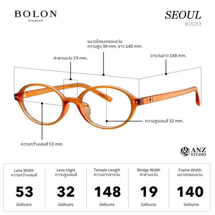 กรอบแว่นตา BOLON S/S 2026 รุ่น SEOUL BJ5213 ทรง Oval ดีไซน์เรียบหรู น้ำหนักเบา ของแท้ รับประกัน 1 ปี - Image 2