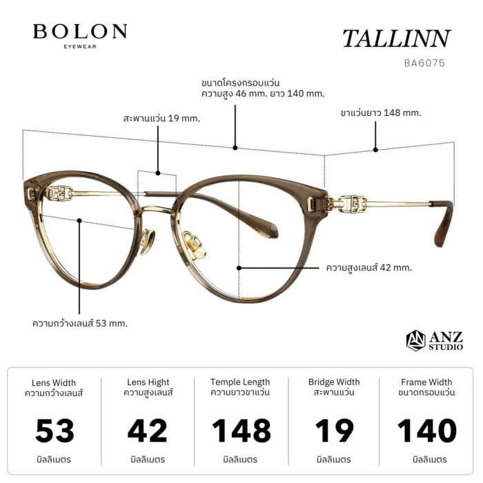 กรอบแว่นตา BOLON S/S 2026 รุ่น TALLINN BA6075 ทรง Cat-eye ดีไซน์เฉียบคม น้ำหนักเบาแข็งแรง ของแท้ รับประกัน 1 ปี - Image 2