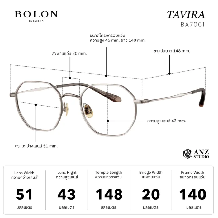 กรอบแว่นตา BOLON S/S 2026 รุ่น TAVIRA BA7061 ทรง Polygon ดีไซน์โมเดิร์น น้ำหนักเบา ของแท้ รับประกัน 1 ปี - Image 2