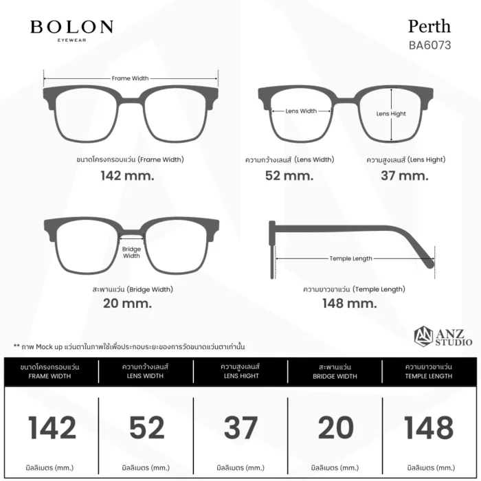 กรอบแว่นตา BOLON S/S 2026 รุ่น PERTH BA6073 ทรง Oval ดีไซน์เรียบหรู น้ำหนักเบาพิเศษ ของแท้ รับประกัน 1 ปี - Image 14