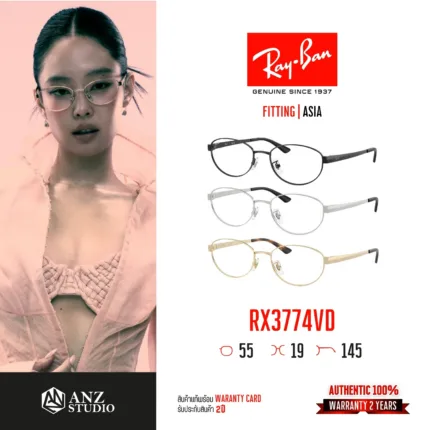 Ray-Ban RX3774VD กรอบแว่นสายตา ทรง Oval