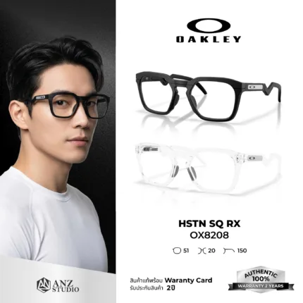กรอบแว่นตา OAKLEY OX8208 HSTN SQ RX ทรงสี่เหลี่ยม เบาพิเศษ กันลื่น ใส่สบาย ของแท้รับประกัน 2 ปี