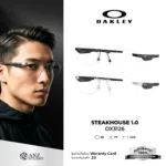 กรอบแว่นตา OAKLEY OX3126 STEAKHOUSE 1.0 กรอบเจาะเลนส์ เบาพิเศษ โลหะแข็งแรง ของแท้รับประกัน 2 ปี