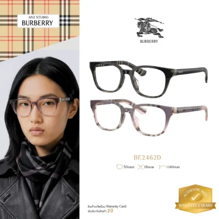 กรอบแว่นตา BURBERRY รุ่น BE2462D ทรง Square ลาย Burberry Check ของแท้ รับประกัน 2 ปี