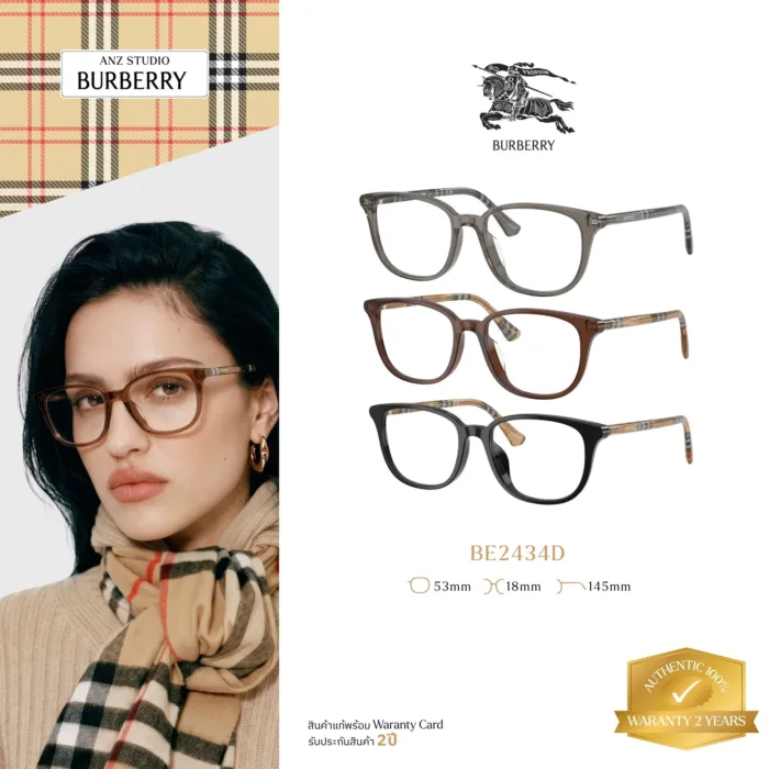 กรอบแว่นตา BURBERRY รุ่น BE2434D ทรง Square ลาย Burberry Check ของแท้ รับประกัน 2 ปี - Image 2
