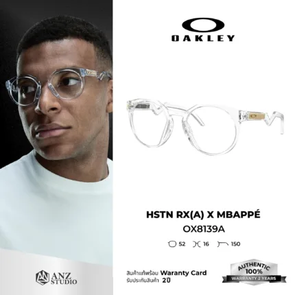 กรอบแว่นตา OAKLEY OX8139 HSTN RX Kylian Mbappé Signature Series ทรงกลม เบาพิเศษ Low Bridge Fit ของแท้รับประกัน 2 ปี