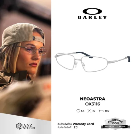กรอบแว่นตา OAKLEY OX3116 NEOASTRA เบาพิเศษ กรอบโลหะแข็งแรง ปรับจมูกได้ ของแท้รับประกัน 2 ปี