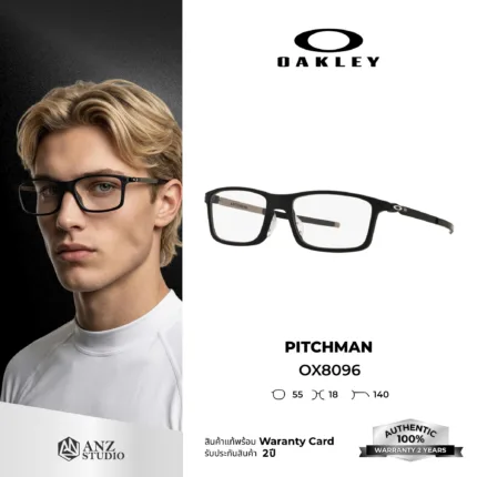 กรอบแว่นตา OAKLEY OX8096 PITCHMAN ทรงสี่เหลี่ยม เบาพิเศษ ขาเหล็ก Hollowpoint ของแท้รับประกัน 2 ปี
