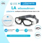 เเว่นกีฬา