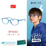 Ray-Ban Junior X Toy Story RY1632 Size 46 กรอบแว่นตาเด็ก Buzz Lightyear Collection