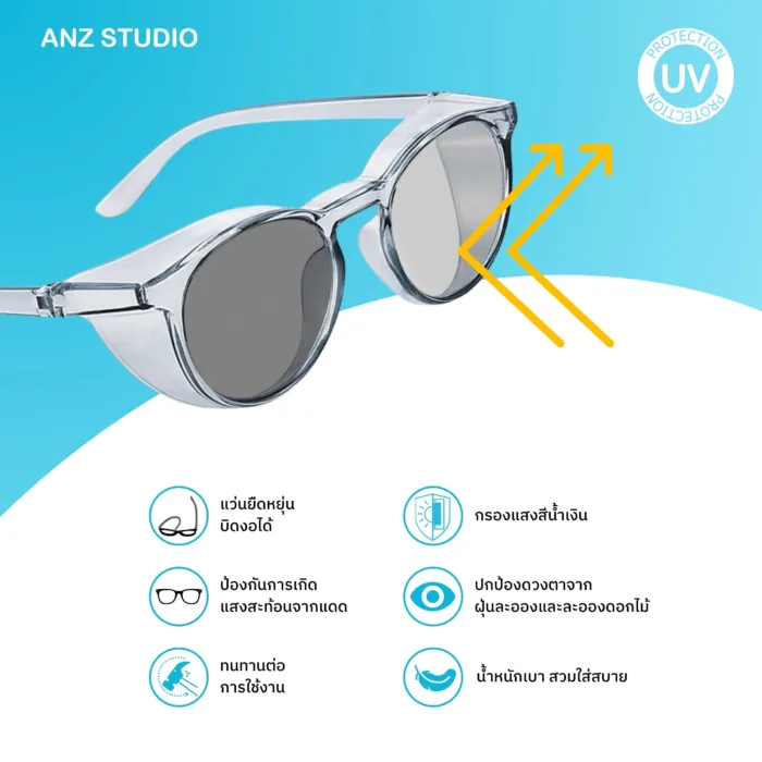 ANZ STUDIO | แว่นตากันแดดกันลม Glazzy เลนส์ Polarized ทรงกลม น้ำหนักเบา ใส่สบาย ปรับความเข้มเลนส์อัตโนมัติ - Image 5