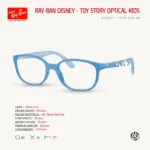 เเว่น rayban